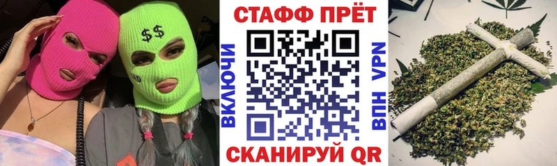 Марихуана Норильск