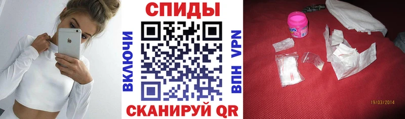 АМФ Розовый где купить Норильск