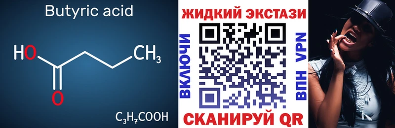 БУТИРАТ оксана  Норильск 