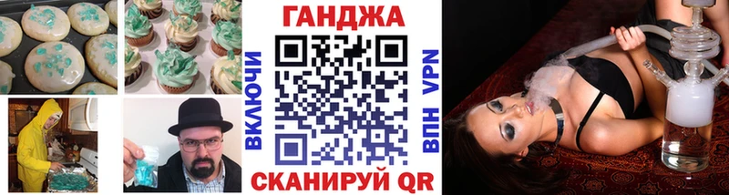 что такое наркотик  Норильск  Еда ТГК конопля 