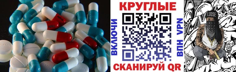hydra как зайти  купить наркотики сайты  Норильск  ЭКСТАЗИ TESLA 