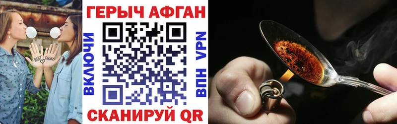 Героин VHQ  сайты даркнета клад  Норильск  где продают  