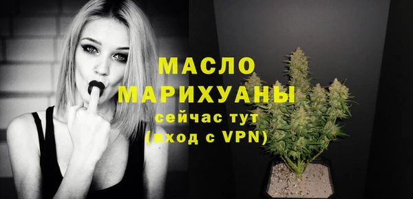 первитин Гусиноозёрск