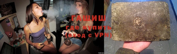 первитин Гусиноозёрск