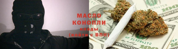первитин Гусиноозёрск