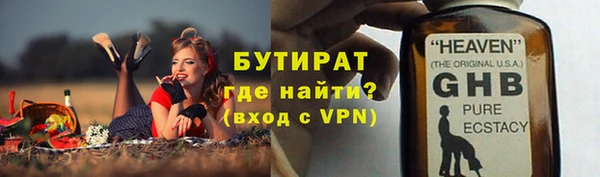 первитин Гусиноозёрск