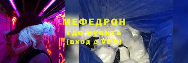 стаф Гусь-Хрустальный