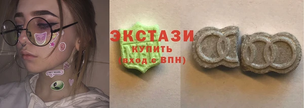 первитин Гусиноозёрск