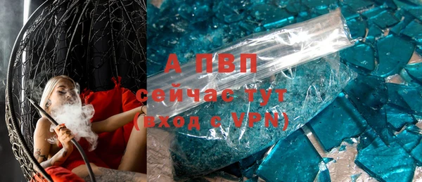 первитин Гусиноозёрск