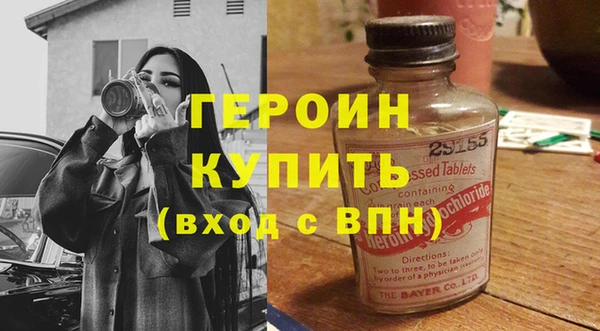 стаф Гусь-Хрустальный