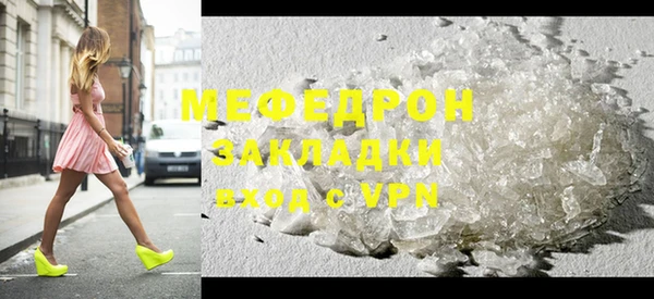 первитин Гусиноозёрск