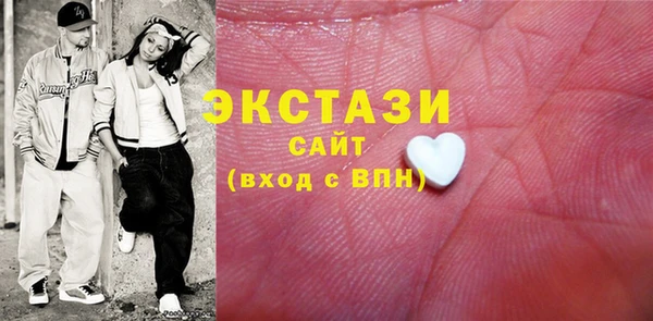 первитин Гусиноозёрск