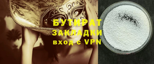 стаф Гусь-Хрустальный
