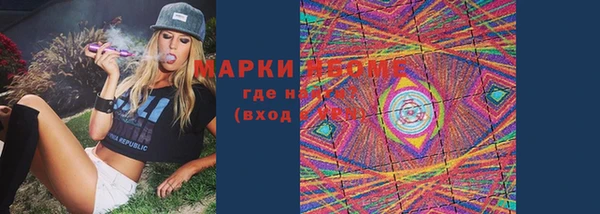 первитин Гусиноозёрск