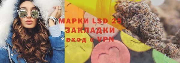первитин Гусиноозёрск