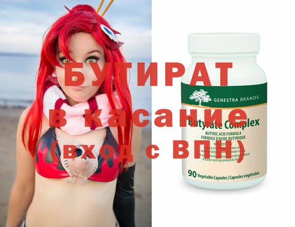 стаф Гусь-Хрустальный