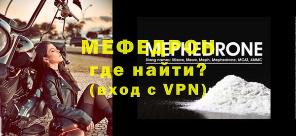 первитин Гусиноозёрск