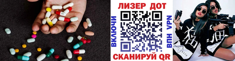 Лсд 25 экстази кислота  Норильск 