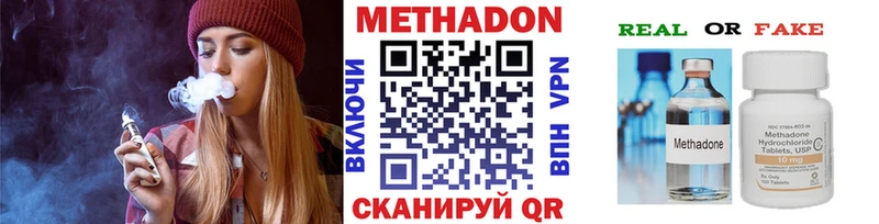 где купить Норильск МЕТАДОН кристалл