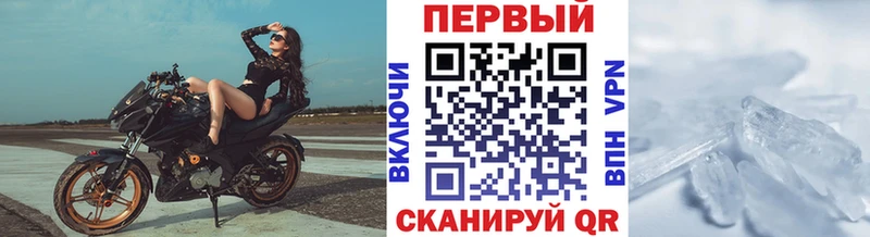 МЕТАМФЕТАМИН витя наркота ссылка на мегу сайт Норильск