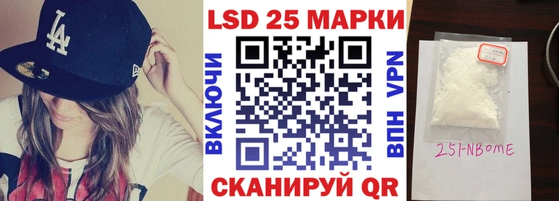 площадка состав Норильск Марки NBOMe 1,5мг
