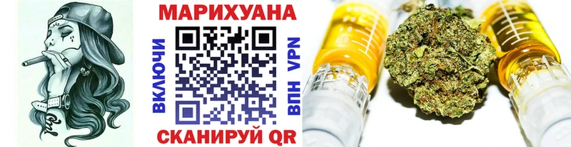 хочу   Норильск  Бошки Шишки VHQ 